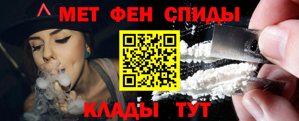 Amphetamine 97% Малоярославец