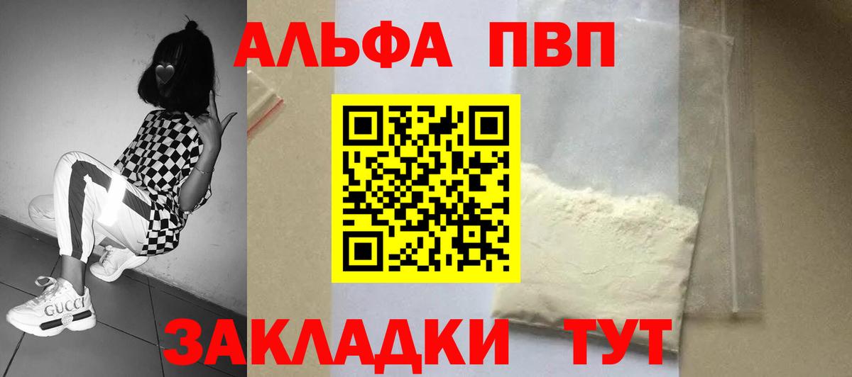Альфа ПВП СК Малоярославец