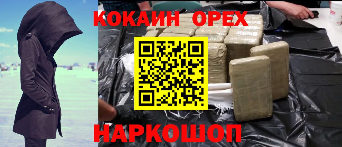 Кокаин  Cocaine Боливия  Кокаин Колумбийский  цены наркотик  Малоярославец  Вход с VPN 