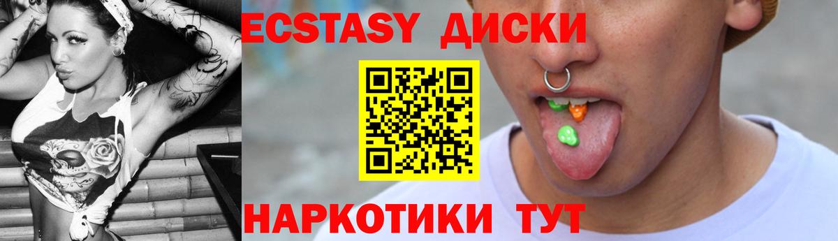 Экстази Punisher Малоярославец