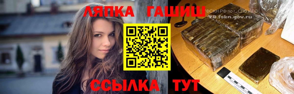 Гашиш убойный Малоярославец