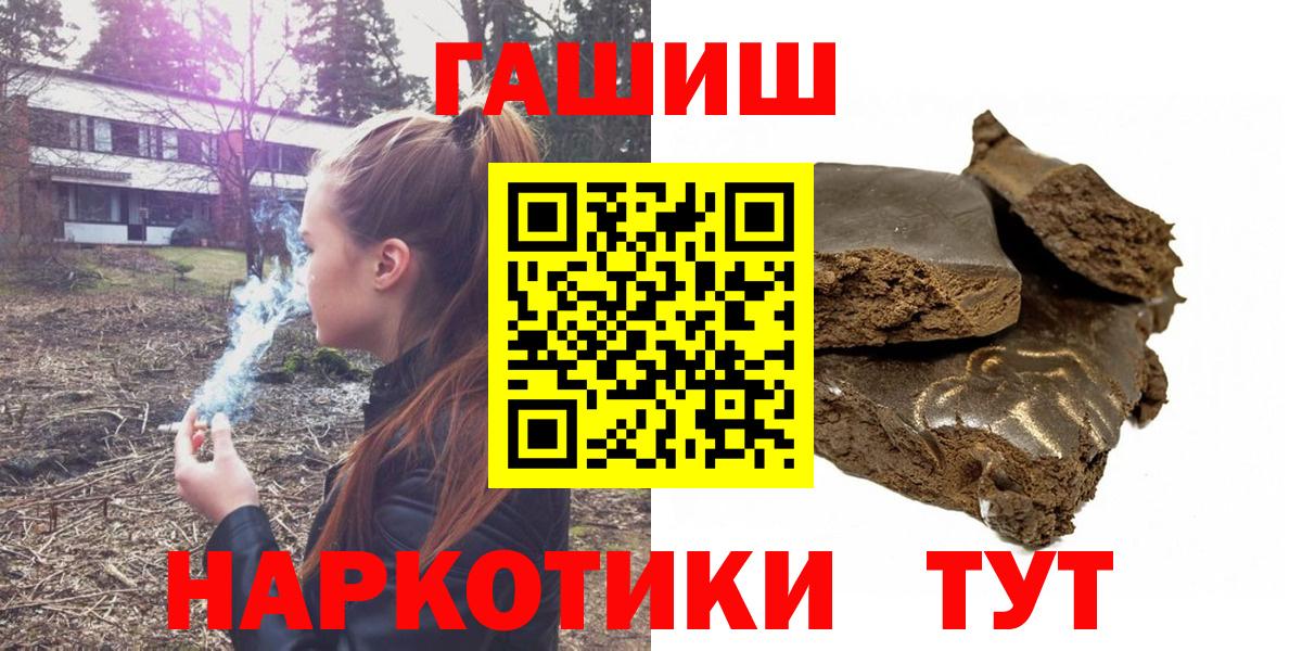 Гашиш Изолятор  Вход с VPN  Малоярославец  что такое   Гашиш Ice-O-Lator 