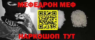 эйфоретик Ярославль