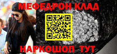 трава Янаул
