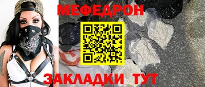 трава Янаул
