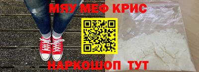 наркотики Ярцево