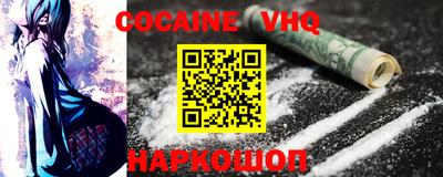 гидра Шахты