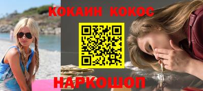 трава Янаул