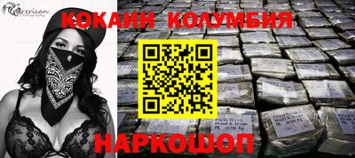 индика Шелехов