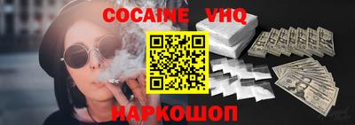 эйфоретик Ярославль