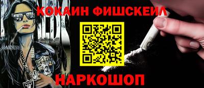 наркотики Ярцево