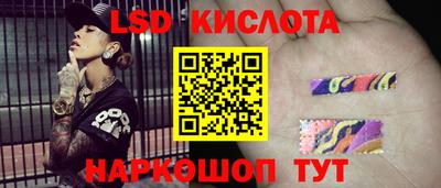трава Янаул