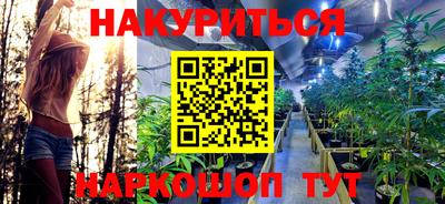 трава Янаул