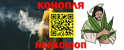 наркотики Ярцево
