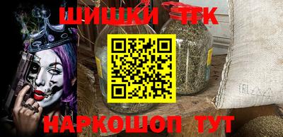 трава Янаул