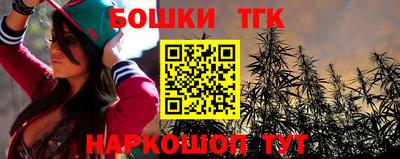трава Янаул