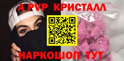 наркотики Ярцево