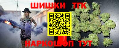 трава Янаул
