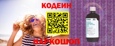 наркотики Ярцево