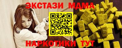 эйфоретик Ярославль