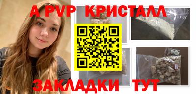 эйфоретик Ярославль