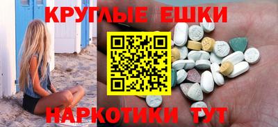 трава Янаул