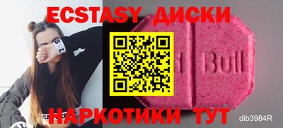 трава Янаул