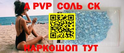 эйфоретик Ярославль