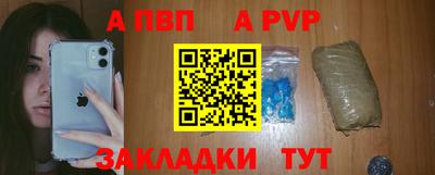 трава Янаул
