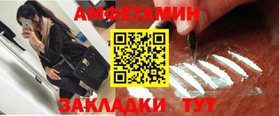 трава Янаул