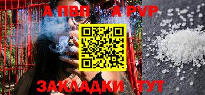 эйфоретик Ярославль