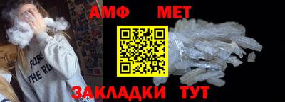 трава Янаул