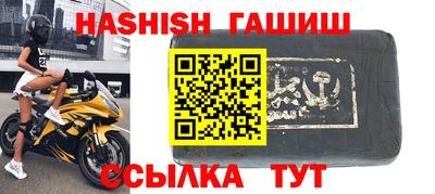 прущий лед Анжеро-Судженск