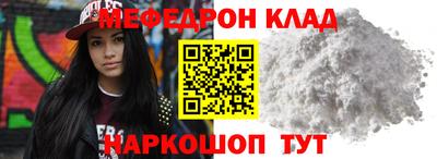 трава Янаул