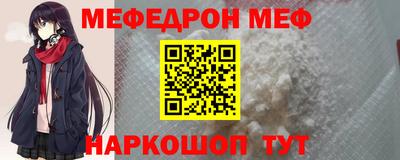 эйфоретик Ярославль