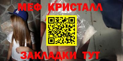 эйфоретик Ярославль