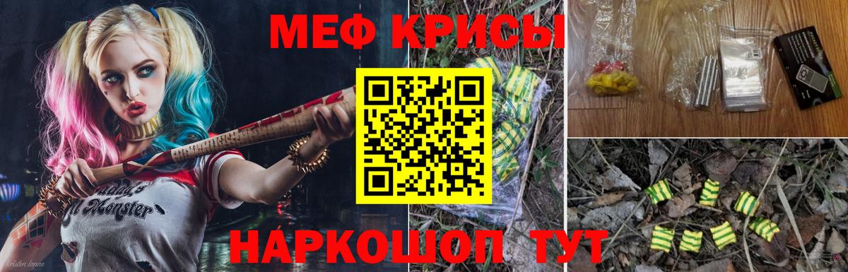 Малоярославец  Мефедрон  Вход с VPN  Меф мяу мяу  Мефедрон мяу мяу 
