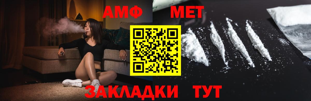 Первитин винт  Первитин винт  Малоярославец  Вход с VPN 