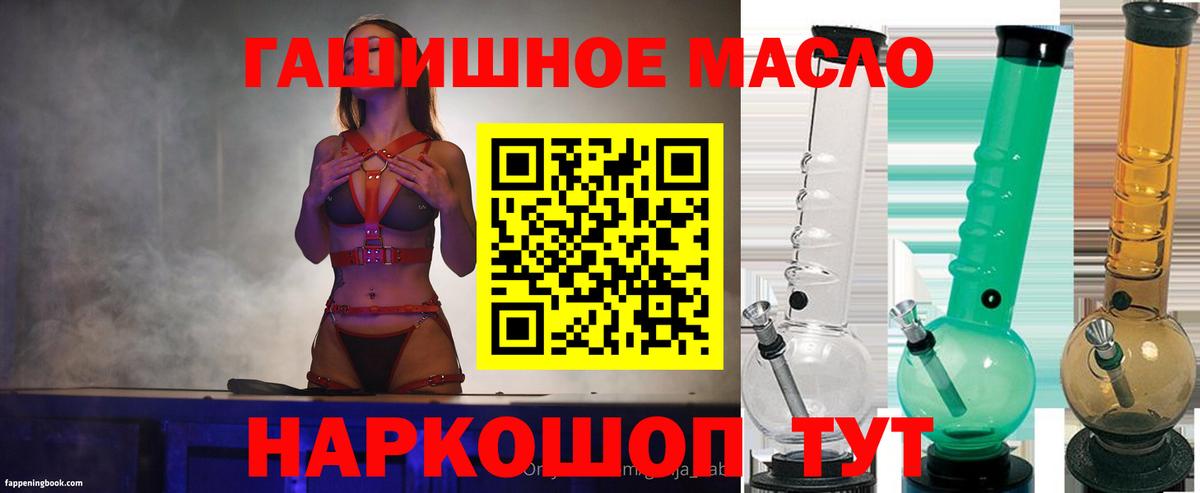 Малоярославец  ТГК Wax  Вход с VPN 