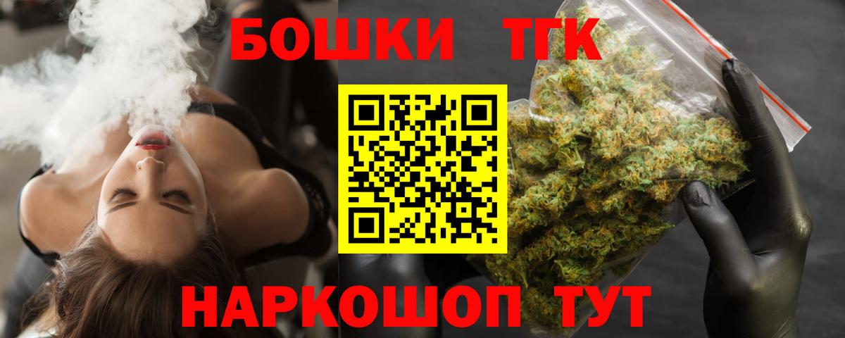 Малоярославец  МАРИХУАНА ГИДРОПОН  Вход с VPN  Каннабис VHQ  Каннабис семена 