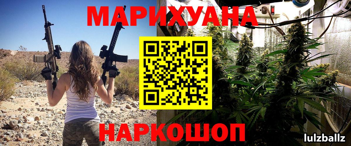 Канабис Малоярославец